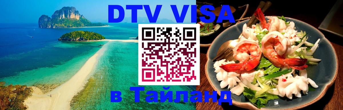 Оформление DTV визы под ключ: стоимость и тарифы, только загранпаспорт - Лиссабон 